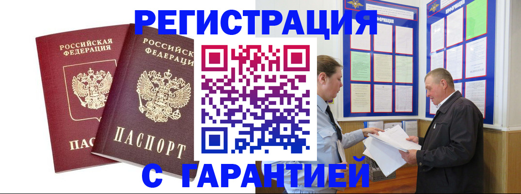 регистрация для дет. сада в Соликамске
